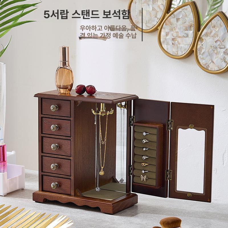 보관함 쥬얼리케이스 원목 귀금속 목걸이 팔찌 보석함 수납 주얼리 진열장 빈티지 - 상세 이미지 3