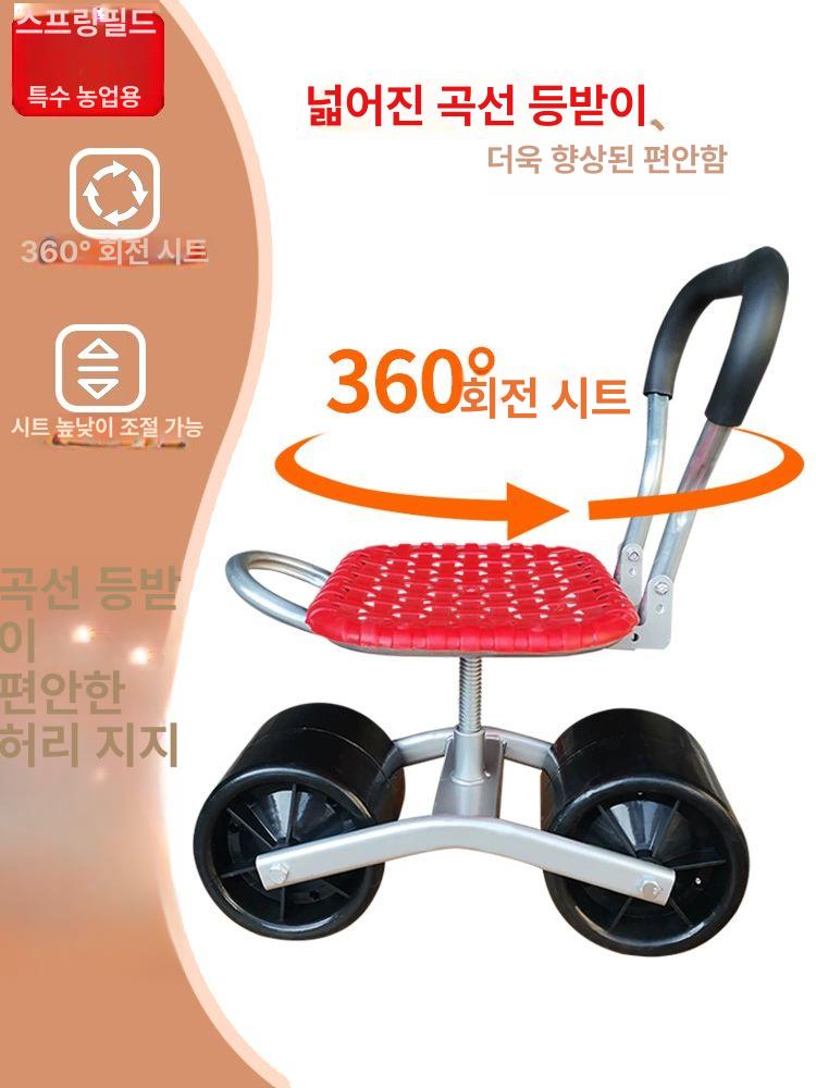 농작업 고추 수확용 이동식 낮은의자 밭일 작업용 방석 무릎꿇음 스툴 - 상세 이미지 2
