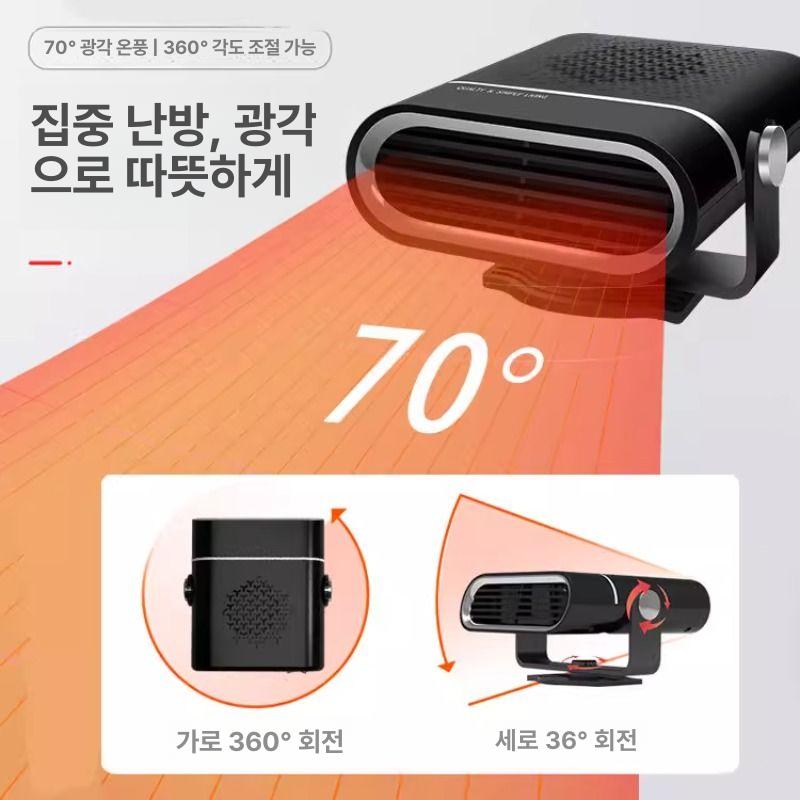 차량용 휴대용무선온풍기 난로 캠핑용 난방기 무시동히터 차박용 - 상세 이미지 4