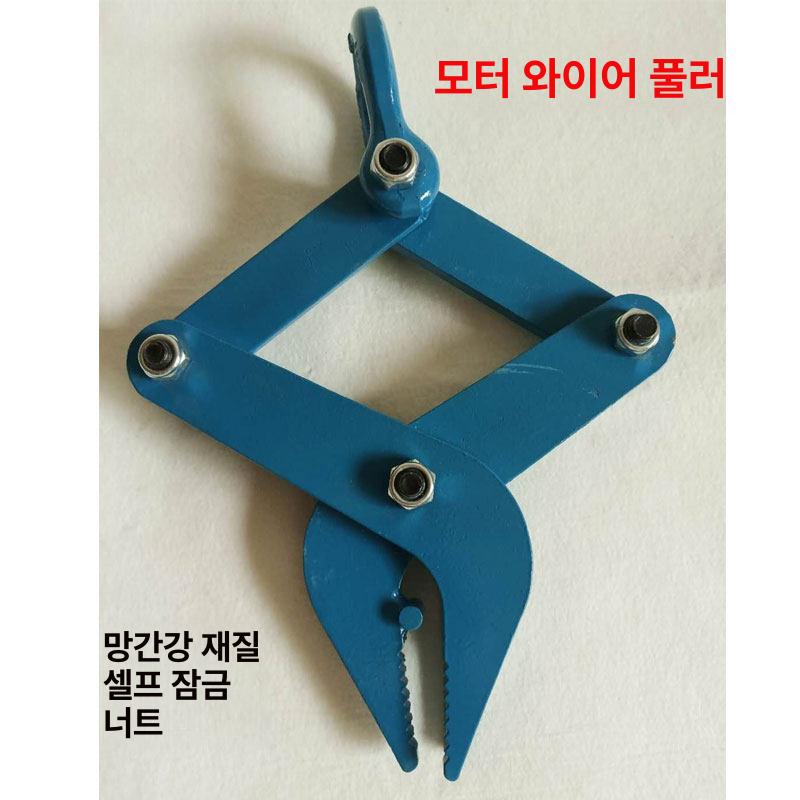 클램프 악어집게 구리 신형 전기 작업용 절연 도구 제거 공구 - 상세 이미지 2