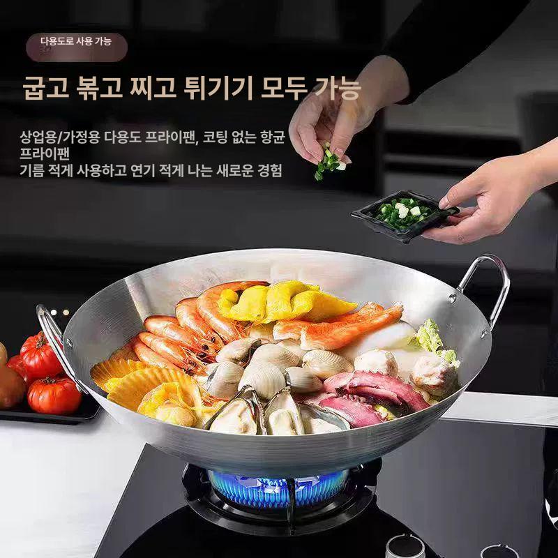 중식웍 대형웍 대용량 웍팬 볶음팬 중화요리 냄비 스텐웍 중식팬 업소용웍 철팬 - 상세 이미지 5