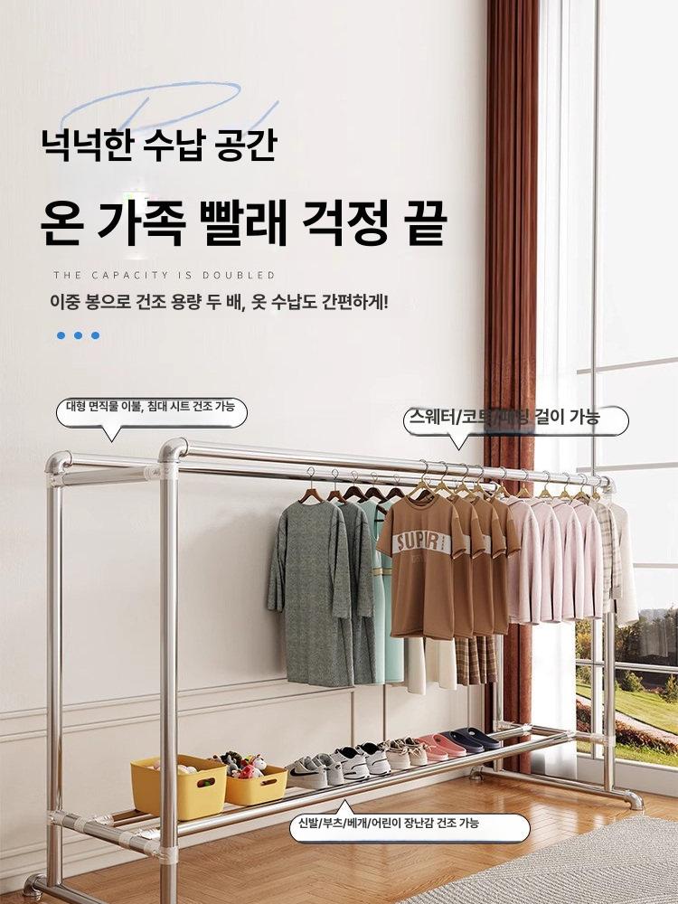 야외 건조대 대형 옥상 거치대 선반 튼튼한 기둥 빨래걸이 기숙사 높이 스탠딩 빨래대 이미지 6