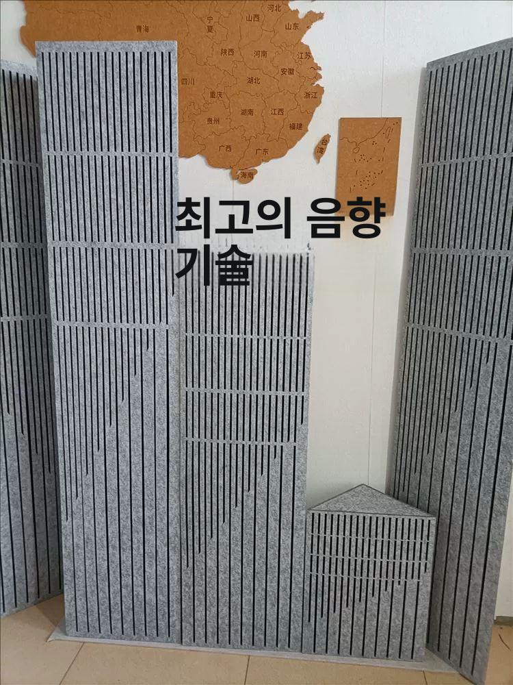 차음 음향판 흡음 녹음실 방음벽 스튜디오 직각 삼각형 실내 코너 베이스 맞춤 소음 - 상세 이미지 4