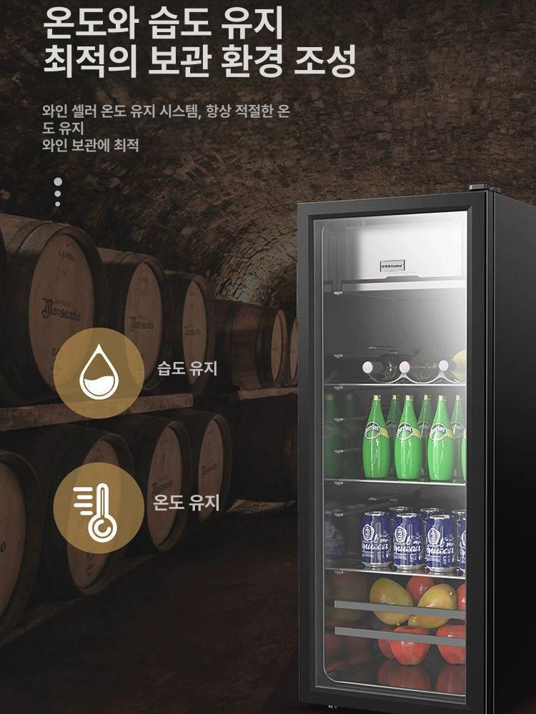 소주 냉장고 업소용 음료 쇼케이스 led 조명 원룸 가정용 술장 통냉장 보관 - 상세 이미지 5
