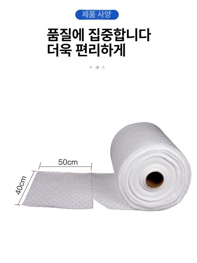 산업용 기름흡착포 흡착패드 롤 기름제거 흡수시트 펠트 흡유패드 유흡착 유류제거 - 상세 이미지 5