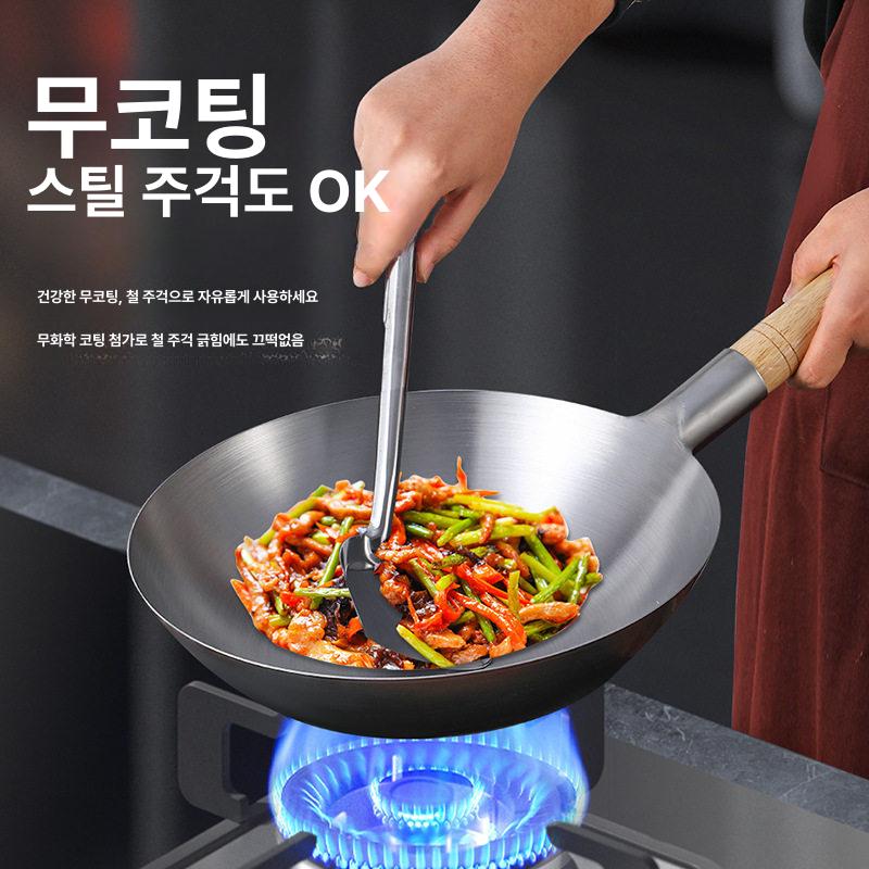 궁중팬 깊은 프라이팬 업소용 중식 웍팬 무쇠 주물 인덕션 볶음밥 중화요리 코팅 냄비 - 상세 이미지 2