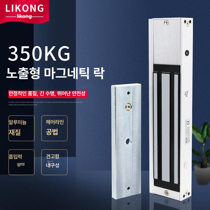 현관문 스마트 도어잠금장치 무선 리모컨 자동 열쇠없는 보안 시스템 합금재질 - 상세 이미지 2