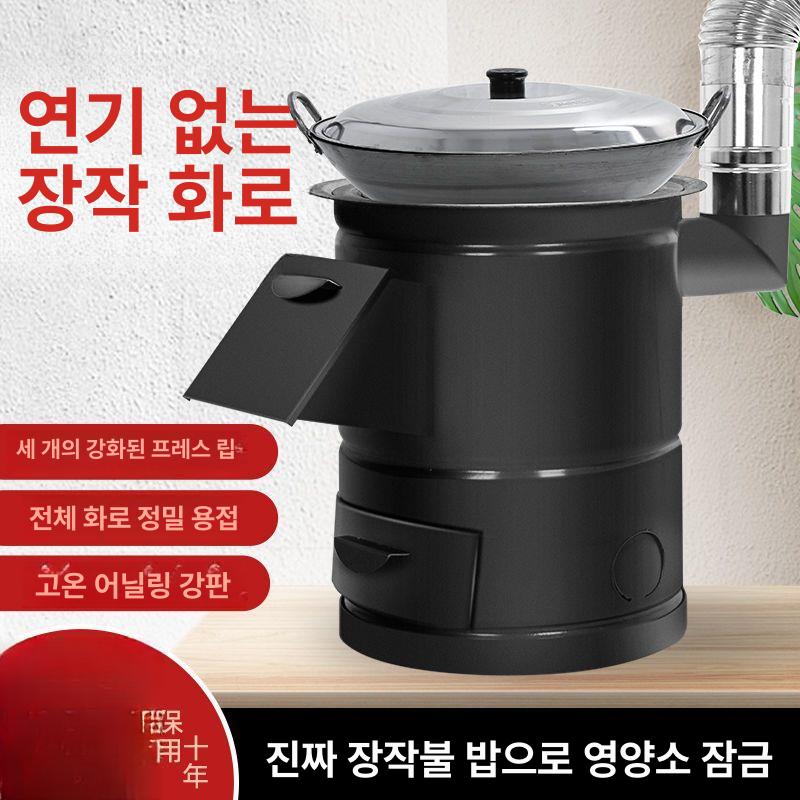 소각용 드럼통 원형 캠핑 튼튼 화로 펜션 난방 소각통 태우는 초두꺼운 야외난로 그릴 - 상세 이미지 3