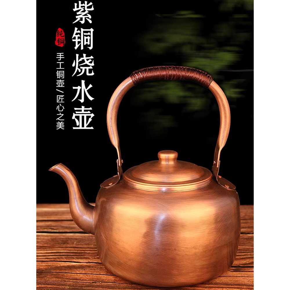 동주전자 빈티지 엔틱 감성 구리주전자 티팟 레트로 다도 고급 티포트 옛날 찻주전자 - 상세 이미지 2
