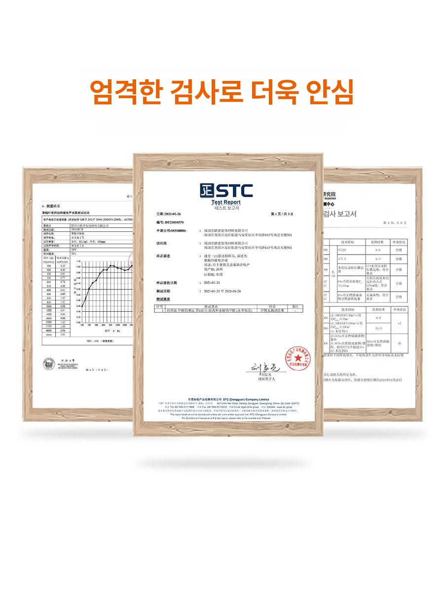 수족관 여과 필터 매트 고밀도 부직포 이끼제거 롤 섬유 여과솜 스펀지 - 상세 이미지 5