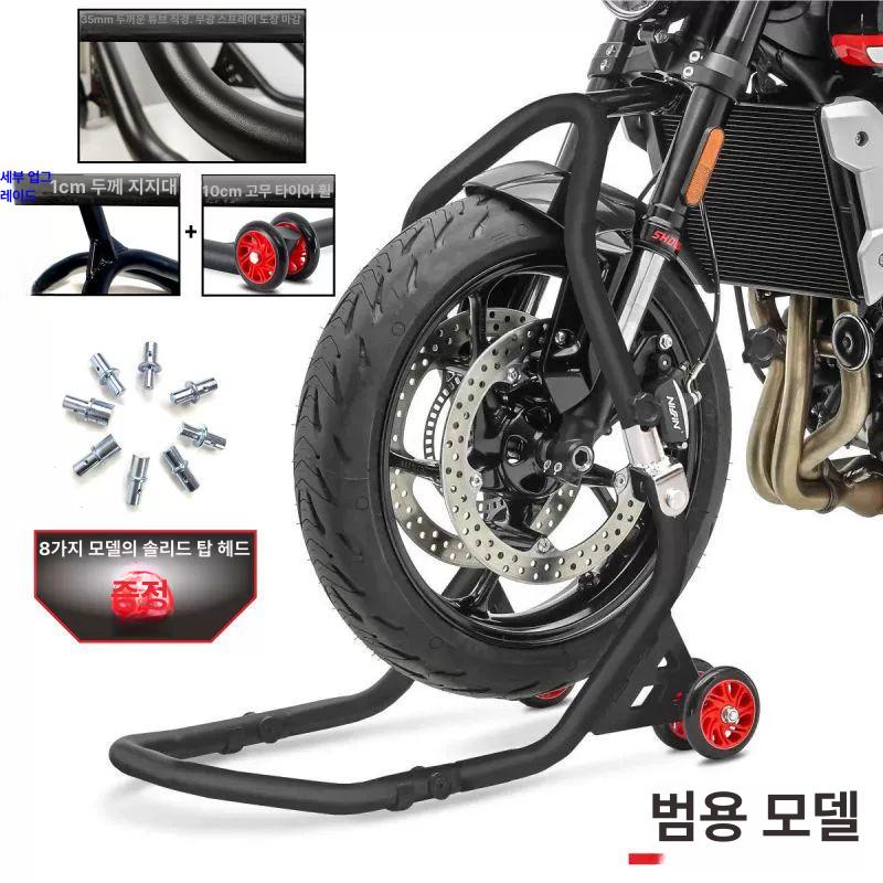 수리대 휠스탠드 타이어 정비 받침 도구 바이크 지지대 프레임 바이크휠 자전거 휠초크 - 상세 이미지 3