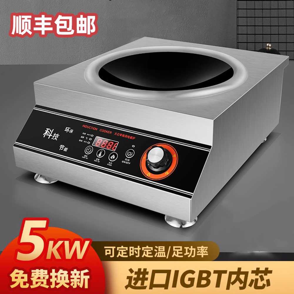 중식집 5000W 레스토랑 업소용인덕션 웍질 스토브 탁상용 주방 전기렌지 고화력 - 상세 이미지 2