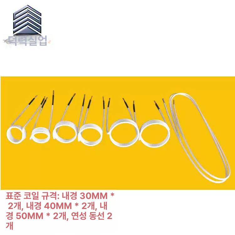 고주파 히팅기 휴대용 분리기 고착 공업용 풀러 용접기 가열설비 유도가열 산업용 - 상세 이미지 3