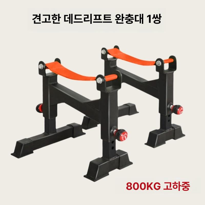 홈트 슬링데드랙 역도 체육관 패드 슬링렉 웨이트 홈짐 거치대 슬링랙 충격 헬스장 - 상세 이미지 2