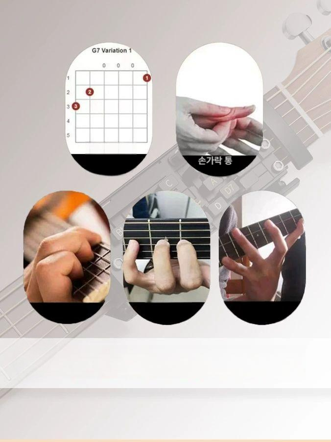 초보자용 기타코드보조기 운지법 연습기 독학 기타코드기계 입문용 - 상세 이미지 4
