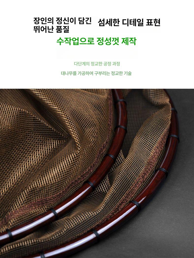 뜰채망 경심망 접이식 대나무 이후 민물붕어뜰채 가네시마 천연죽 나사 낚시 민물 연심망 - 상세 이미지 3