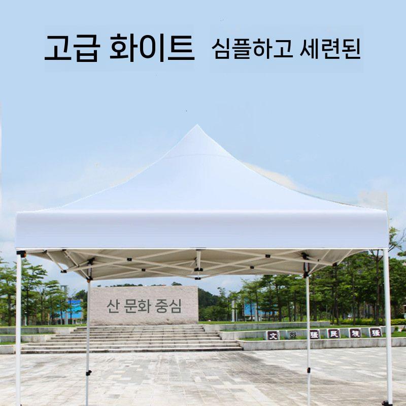 축제 텐트 캐노피천막 방수 대형 그늘막 간이 야외천막 접이식 주차장 행사용천막 몽골텐트 매우 두꺼운 동키콩 2x2 + 사방이 카 - 상세 이미지 3