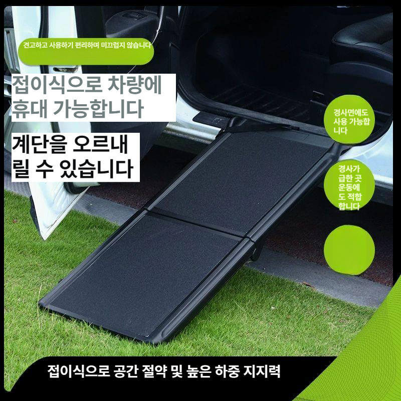 강아지경사로 스텝 차량 대형견 강아지 접이식 휴대용 계단 자동차 애견 차량용 리트리버 - 상세 이미지 2