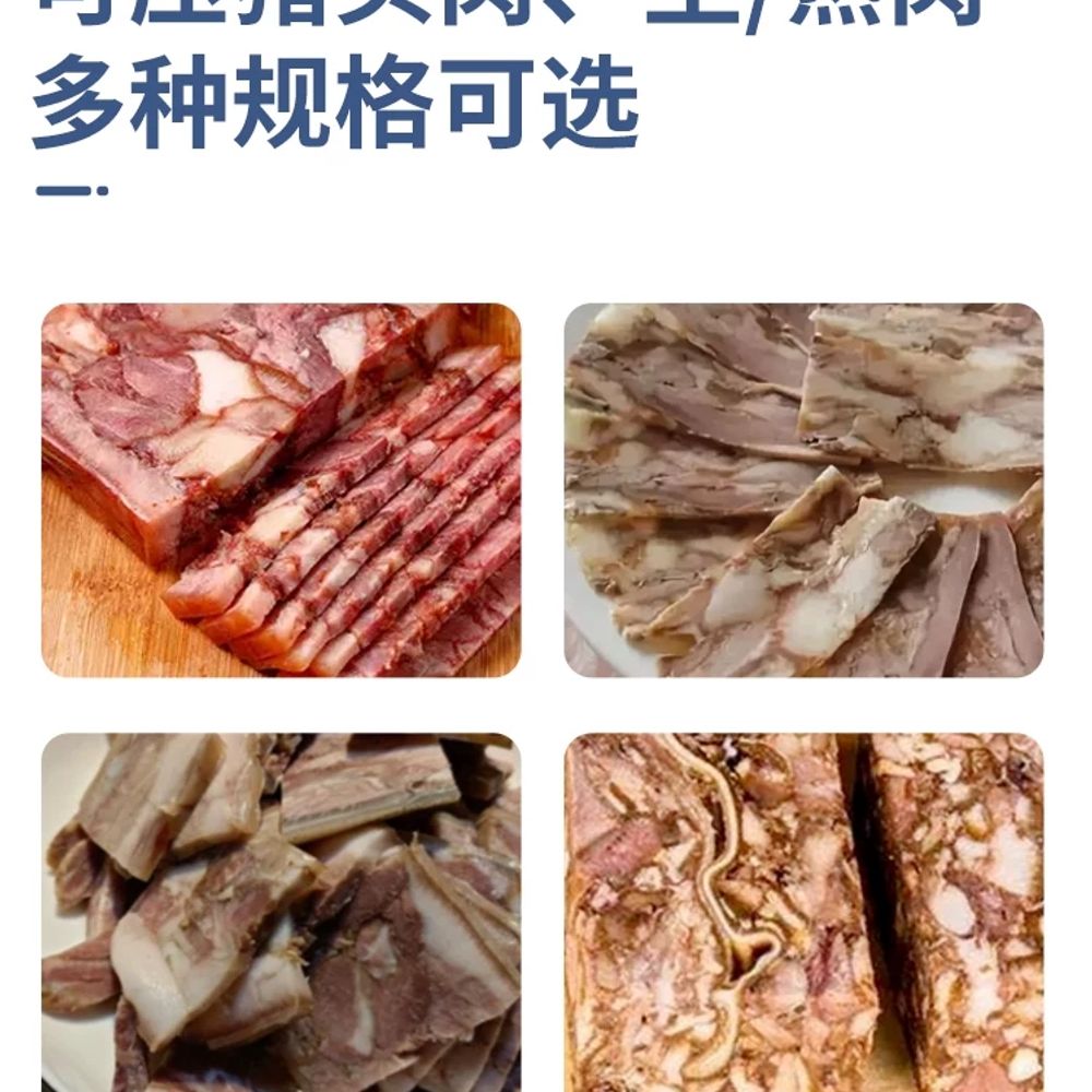 머릿고기 프레스기 편육 압착기 제조기 누름기 스테인리스 떡갈비 편육틀 - 상세 이미지 5