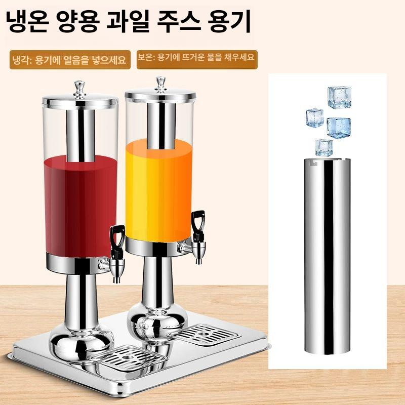 뷔페 디스펜서 업소용 워터저그 식당 주스통 식혜 부페 음료통 탄산 보냉 비버리지 - 상세 이미지 3