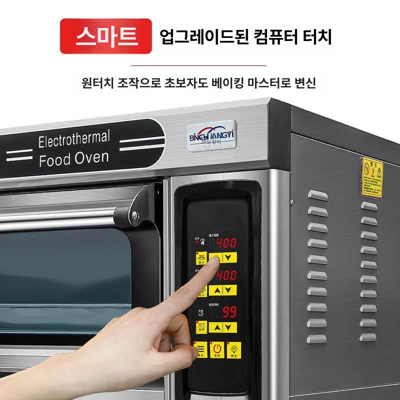 베이커리 피자 오븐기 제과 신형 컨벡션오븐 제빵용 카페 업소용전기오븐 영업용 - 상세 이미지 3