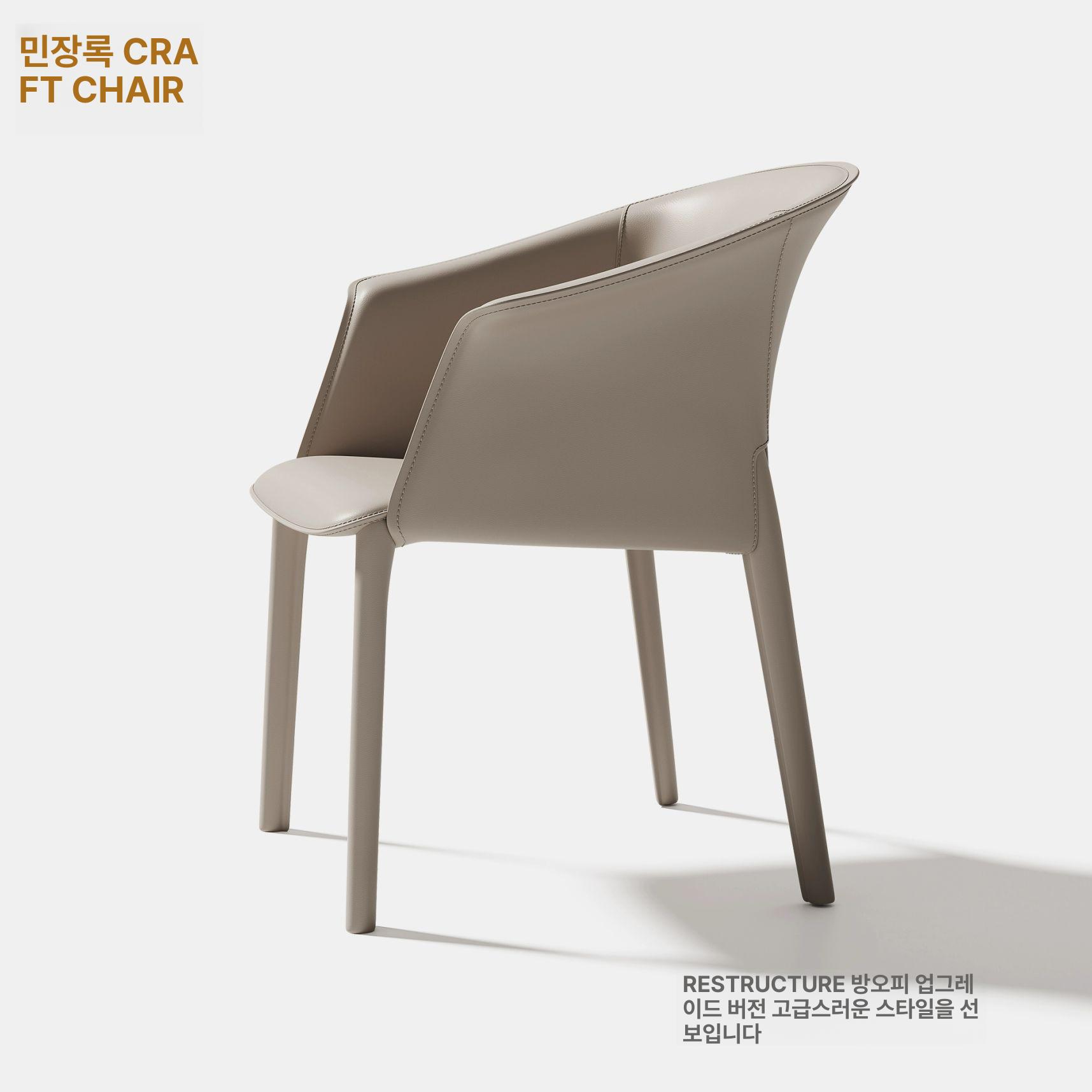 식당 팔걸이식탁의자 가죽 모던 암체어 다이닝체어 편한 엔틱의자 클래식 카페의자 - 상세 이미지 4