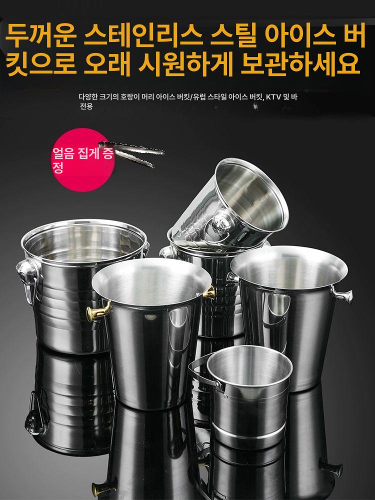 양주 와인칠러 칠링바스켓 맥주 아이스버켓 쿨러 와인칠링 술통 위스키얼음통 보냉 - 상세 이미지 2