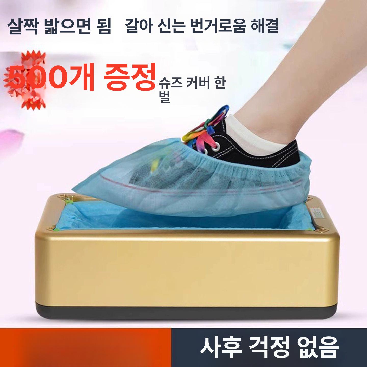 덧신기계 신발비닐 클린룸 모델하우스 보호 일회용덧신 병원 랩핑 청결 자동기계 - 상세 이미지 3