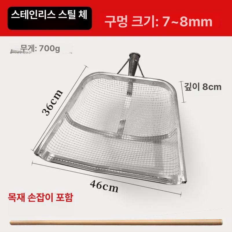 철망 삼태기 철제 거름망 모래 농기구 얼랭이 체망 돌고르기 자갈채 채망 구멍삽 - 상세 이미지 2