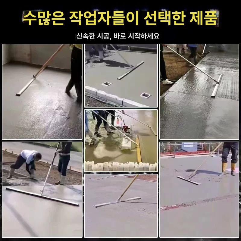 수동 콘크리트밀대 바닥 레벨링 타설 스크리드 몰탈 평탄화기 미장도구 시멘트미장기 - 상세 이미지 3