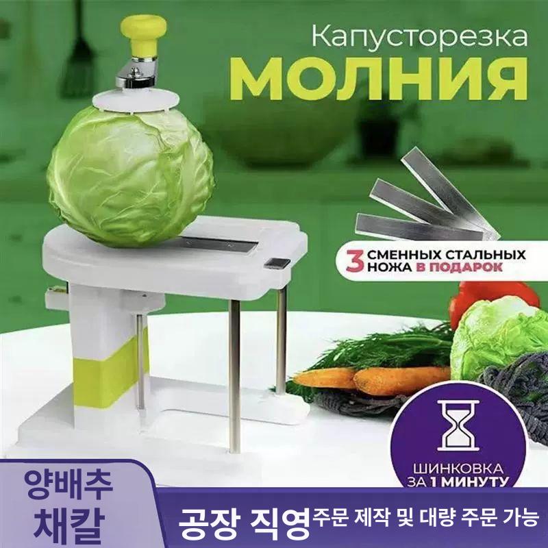 강판 슬라이서 수동 양배추 레몬 기계 감자 써는 다기능 주방 다용도 커터 야채절단기 - 상세 이미지 3