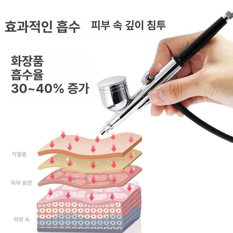 미용실 분사기 보습 미용분무기 스프레이건 에어 도포기 페이셜 수분 스프레이용기 - 상세 이미지 4
