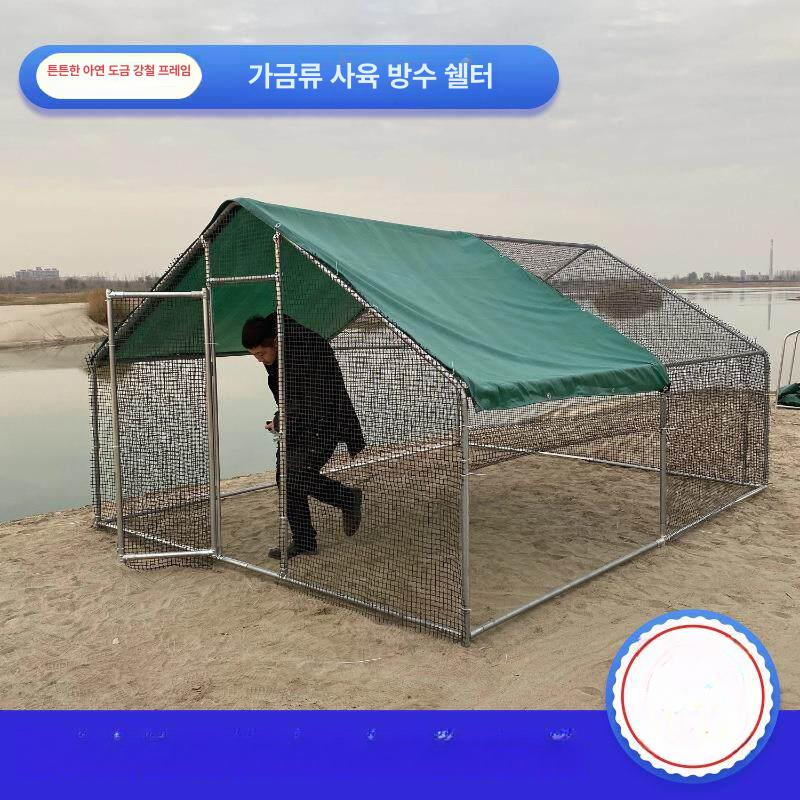케이지 조립식닭장 강철 농사 울타리 병아리 가정용 새장 키우기 대형 전원주택 - 상세 이미지 2