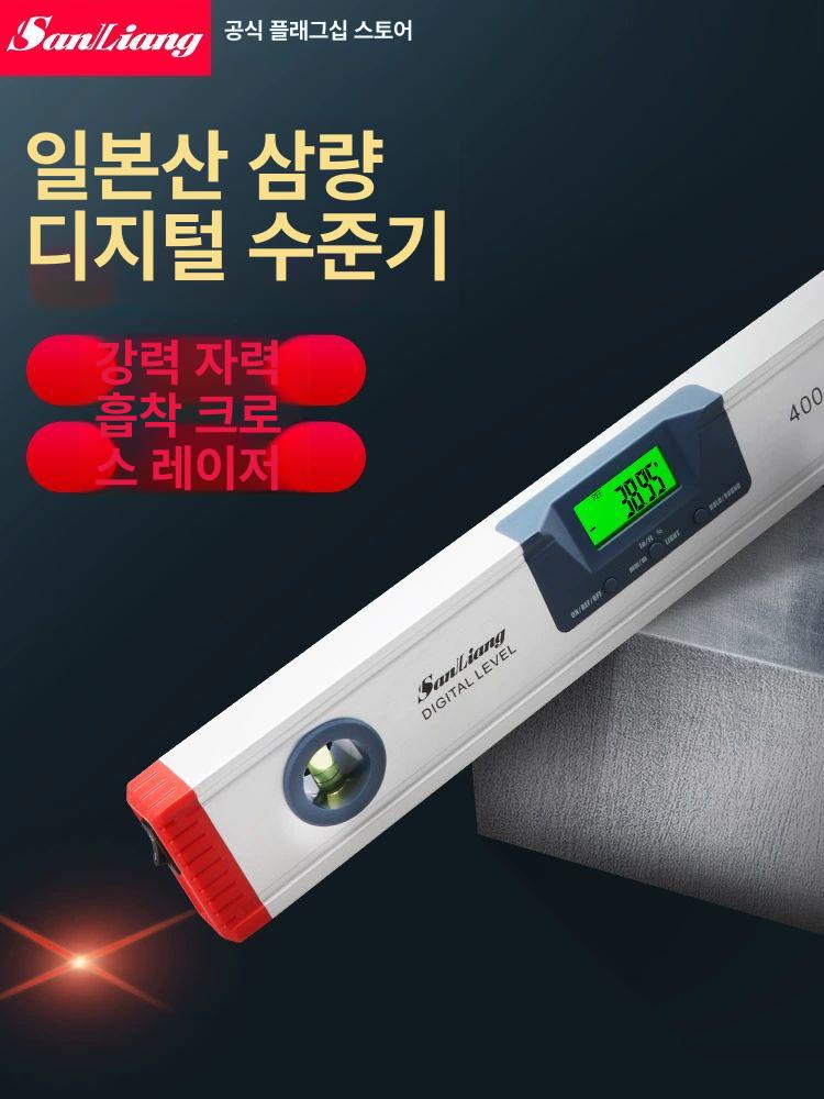전자 각도계 디지털수평계 수평기 경사계 수평자 고정밀 기울기 각도측정기 건축 공구 - 상세 이미지 2