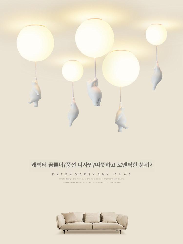 곰돌이 풍선등 천장등 어린이방 북극곰 키즈 라이트 방등 원형 빛 베어램프 매달린 - 상세 이미지 2