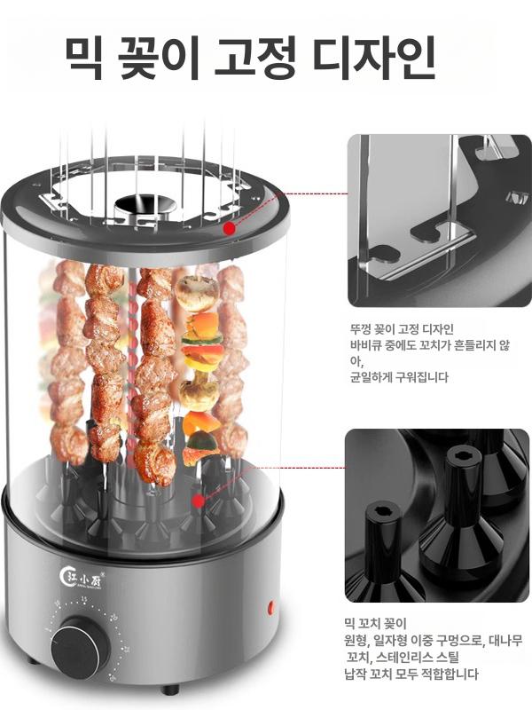회전식 양꼬치그릴 구이기 캠핑용 양꼬치기계 꼬치구이 야외 로스터 케밥머신 - 상세 이미지 4