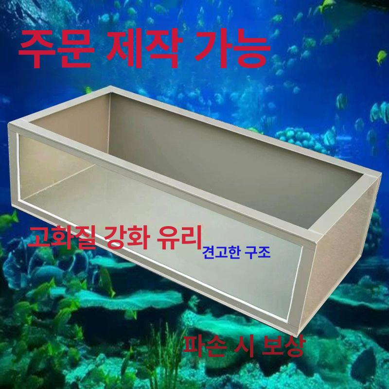하우스 거북이수조 아크릴 투명 파충류 거북이어항 사육장 쉼터 수족관 반수생 관상어 - 상세 이미지 3