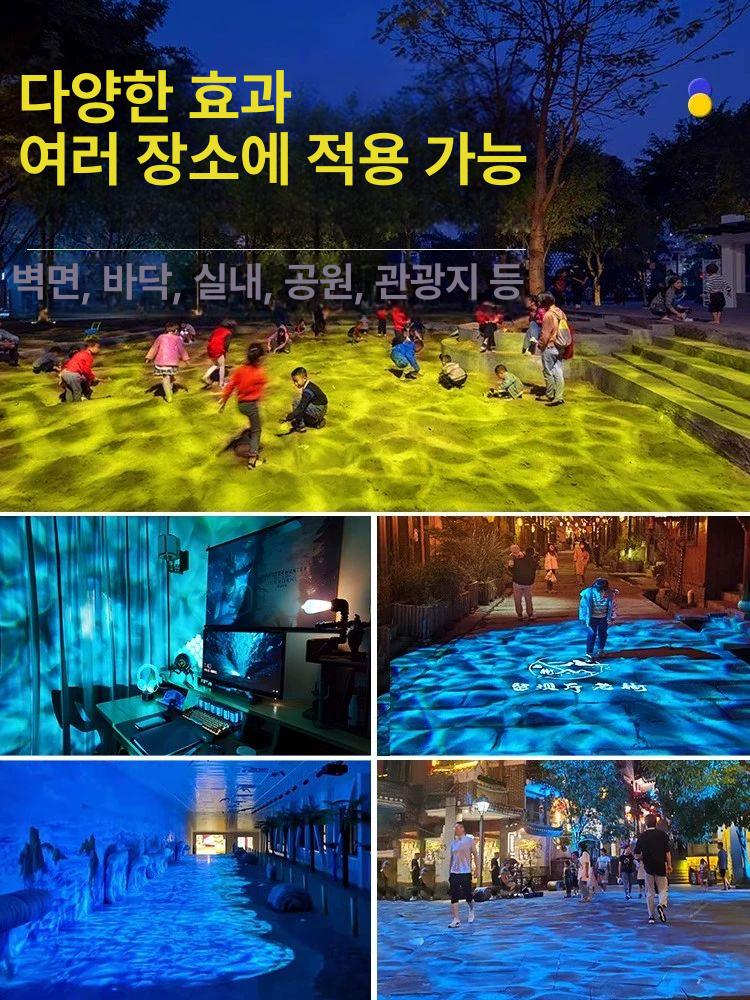 야외조명 물결프로젝터 무드등 분위기연출 벽면 분위기 인테리어 연출 파도 빔프로젝터 물결 - 상세 이미지 4
