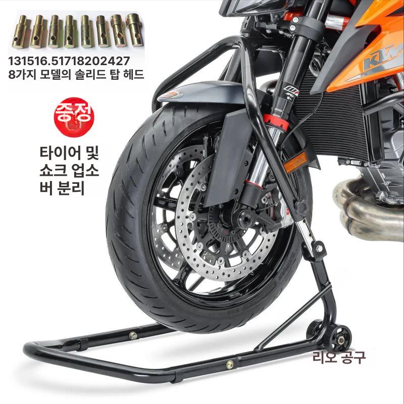 수리대 휠스탠드 타이어 정비 받침 도구 바이크 지지대 프레임 바이크휠 자전거 휠초크 - 상세 이미지 4