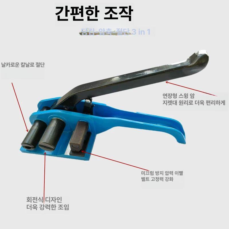 코드조임기 밴딩기 공압 철밴드 밴더 산업용 철밴딩기 휴대용 머신 무클립 결속 자동 결속기 - 상세 이미지 4