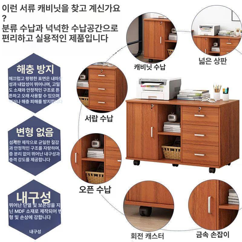 프린터 스탠드 책상 선반 서랍형 수납 사이드캐비넷 오피스 거치대 멀티 보조 책상 - 상세 이미지 4