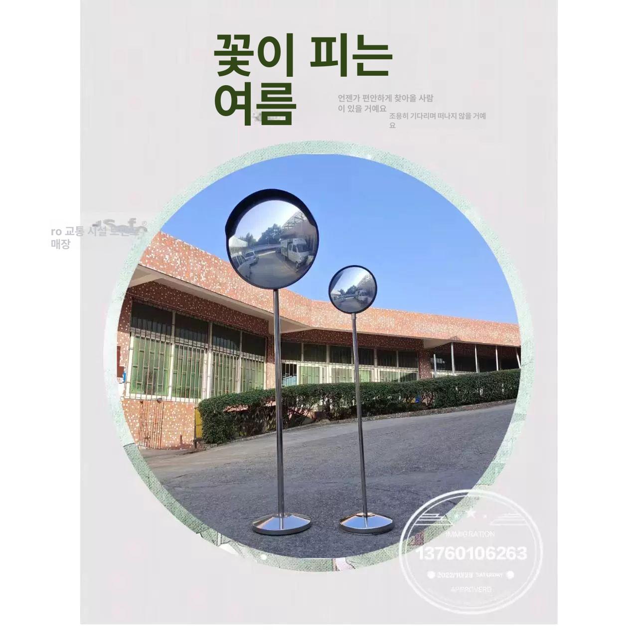 볼록거울 광각 반사경 주차장 안전거울 카페 코너 포토존 실내용 대형 반사 - 상세 이미지 3