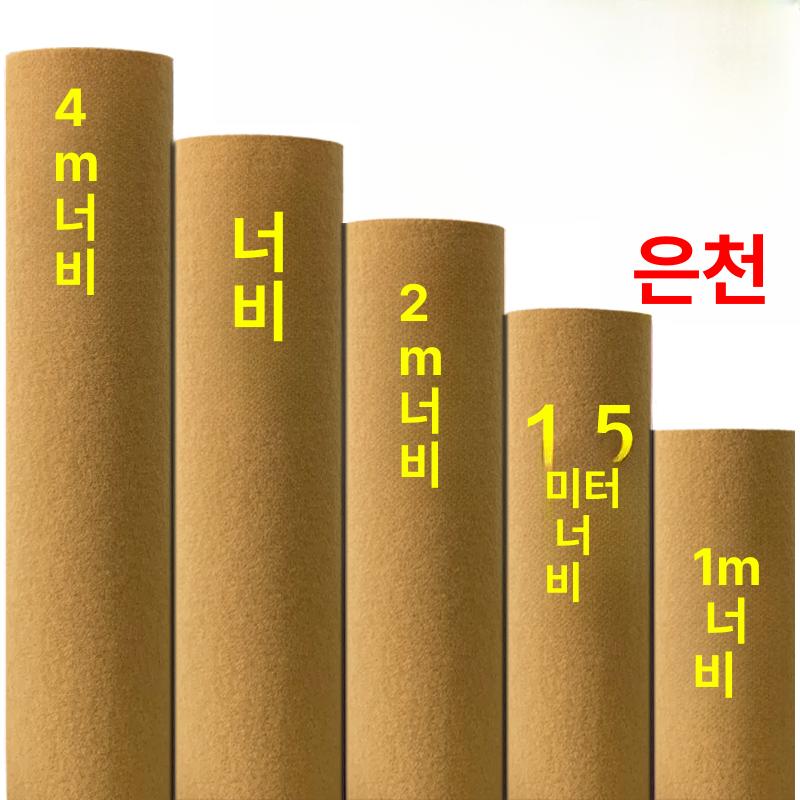 깔판 카펫 대형 발매트 카페트 입구발판 코일 도어 바닥 출입구 사무실 흙받이 바닥매트 - 상세 이미지 2