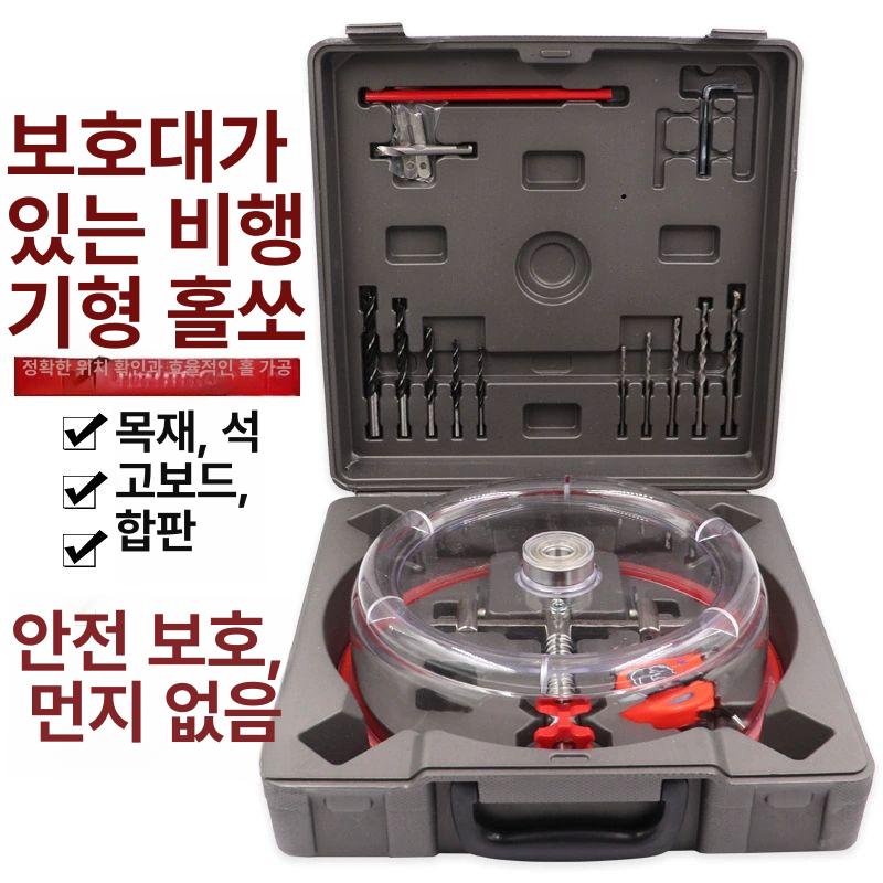 드릴 분진커버 대형 먼지커버 목공 먼지방지 방진커버 석고 비닐 조절 홀소 조정가능 - 상세 이미지 2