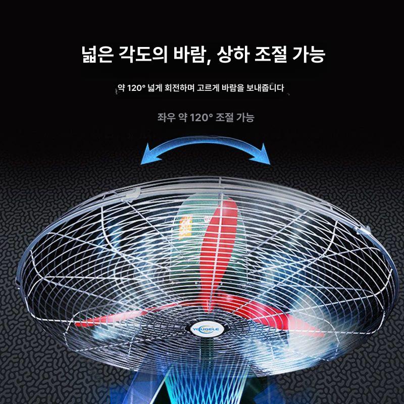 대형선풍기 공업용 초대형 업소용 산업용선풍기 물류창고 단품없음 대형 공장 축사 축사용 - 상세 이미지 4