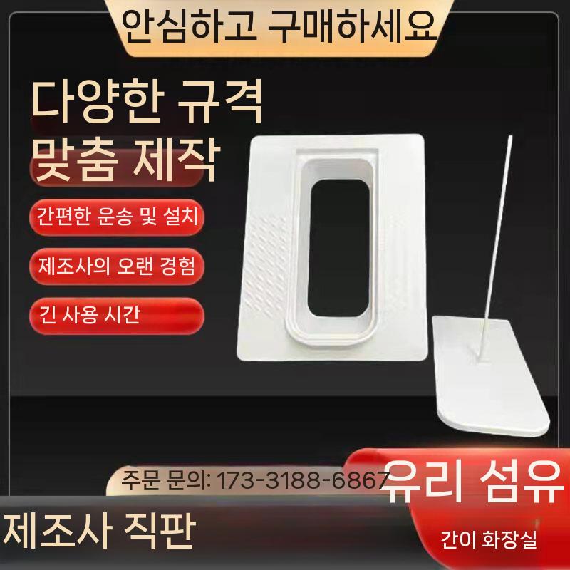재래식 간이변기 차박 캠핑장 휴대 성인용 의자 변기 수세식 간이 요강 노인 화장실 농막 - 상세 이미지 2