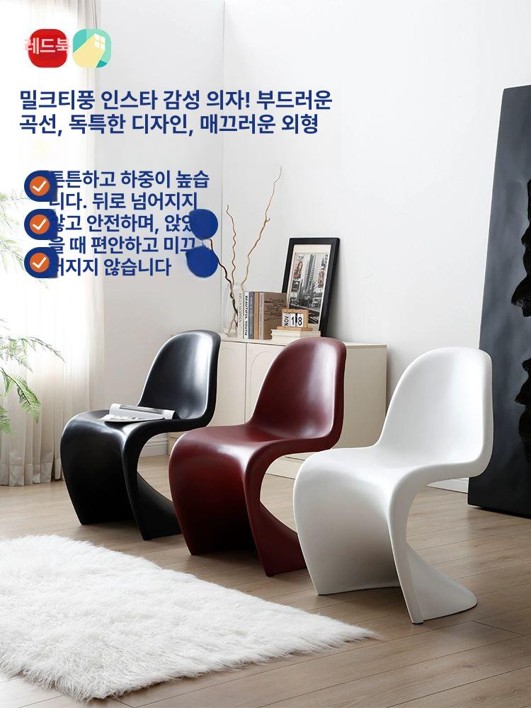 쿠션 체어 식탁 게이밍 사무용 수험생 컴퓨터의자 방석 팔걸이 책상 중역의자 푹신한 - 상세 이미지 3