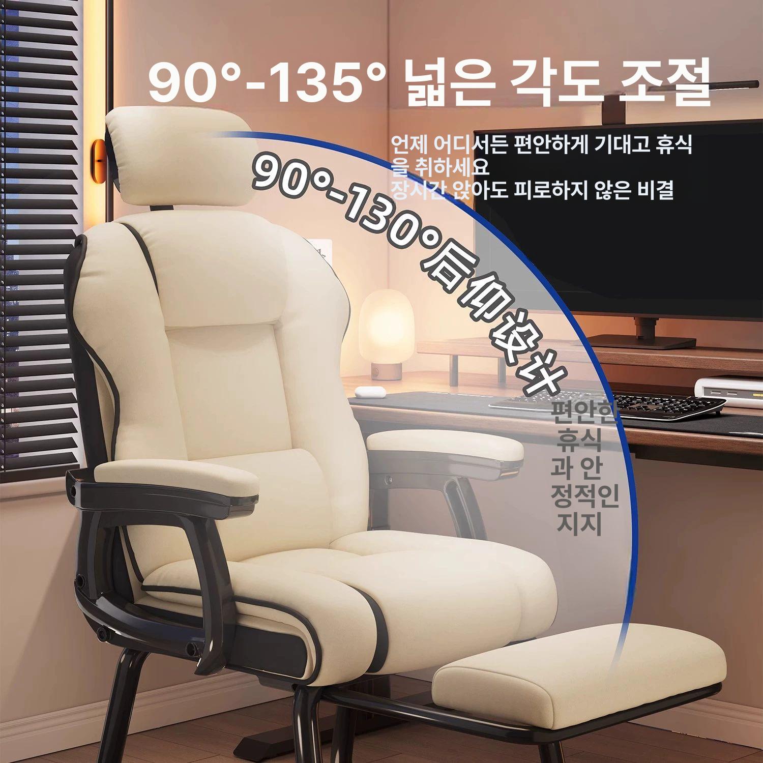 바퀴없는 컴퓨터의자 라텍스 리클라이너 사무용 서재 허리편한 게이밍 등받이 팔걸이 - 상세 이미지 3