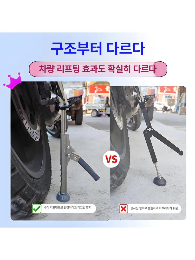 튼튼한 리어스탠드 휴대용 암 리프팅 프레임 유압 주차 정비대 리프트 바이크 범용 - 상세 이미지 3