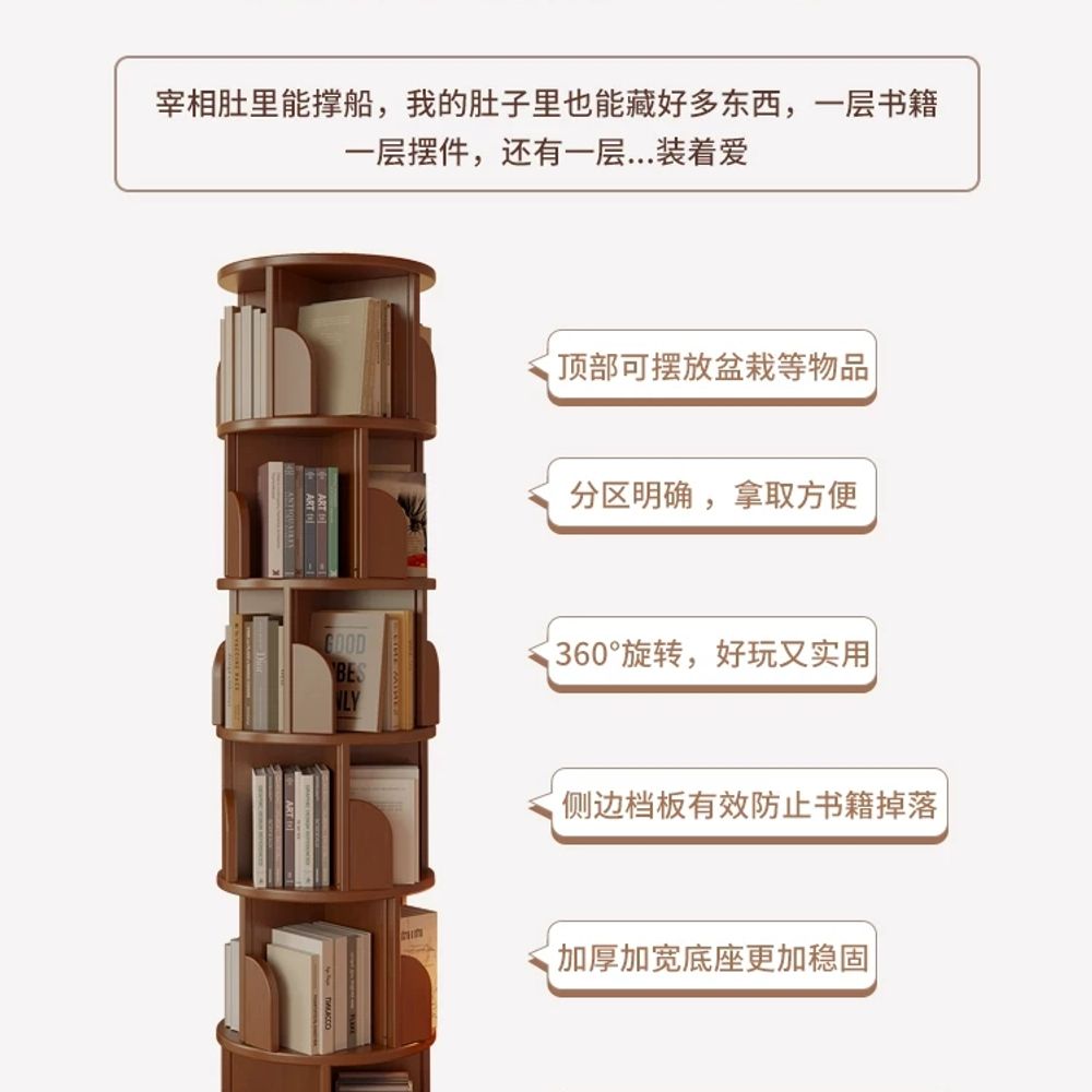 회전 책장 원형 코너 원목 회전식 6단 회전책꽂이 서재 수납장 - 상세 이미지 3